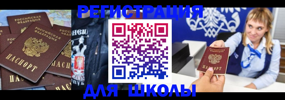 пропишу в квартире в Александровске-Сахалинском