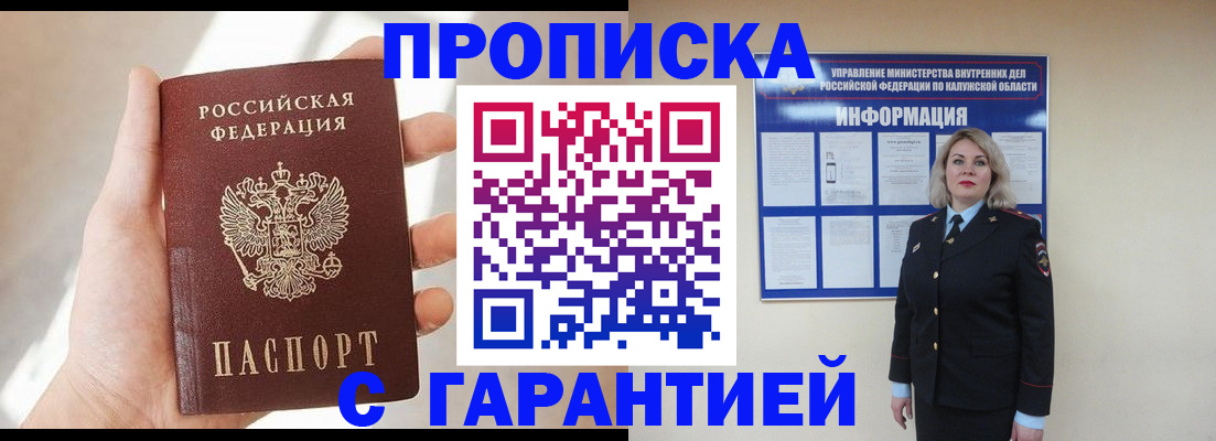 временная регистрация госуслуги в Александровске-Сахалинском