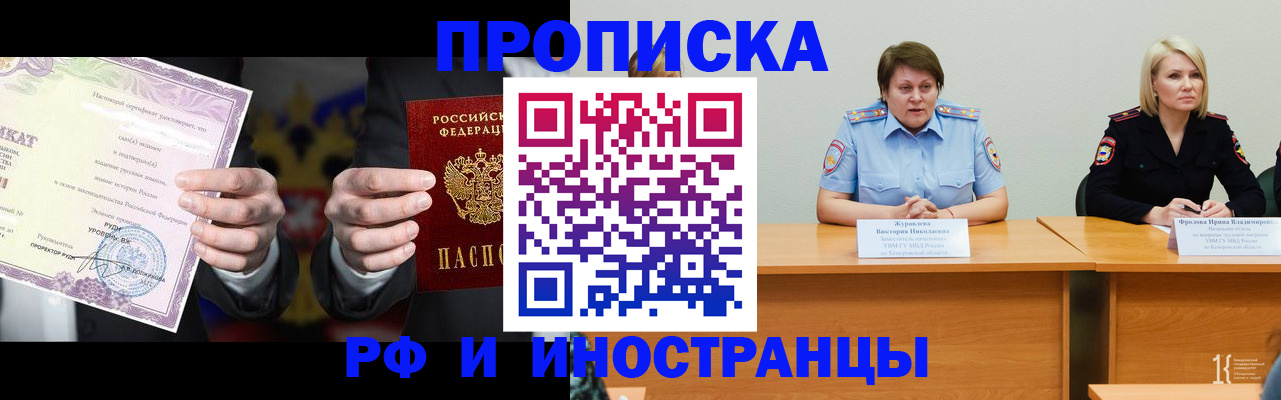 регистрация для школы в Александровске-Сахалинском